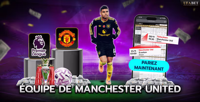 Équipe de Manchester United